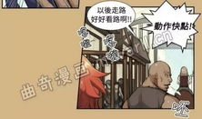 亚哈路漫画,奇幻冒险之旅