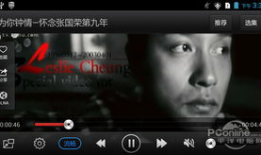 视频播放,精彩瞬间一网打尽