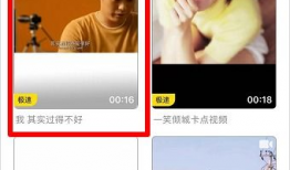 好点视频,揭秘创意短视频制作背后的灵感与技巧