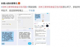 qq吃瓜爆料大学生,QQ吃瓜爆料，大学生生活众生相